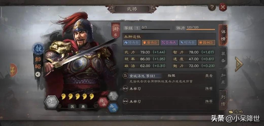 三国志战略版灵犀客户端官网_三国志单机版_三国志