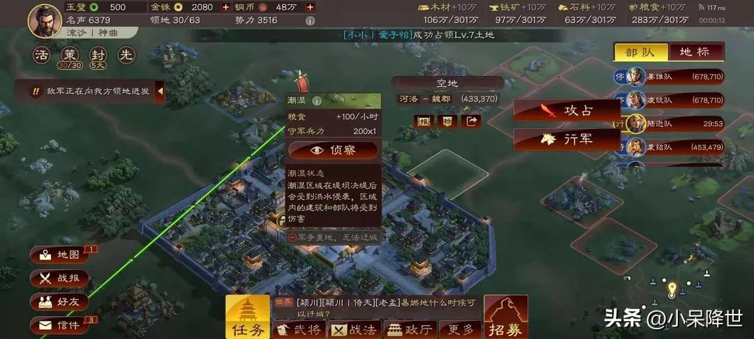 三国志单机版_三国志_三国志战略版灵犀客户端官网