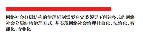 用分层模式解释社会分层的人_社会分层现象_分层现象的意义