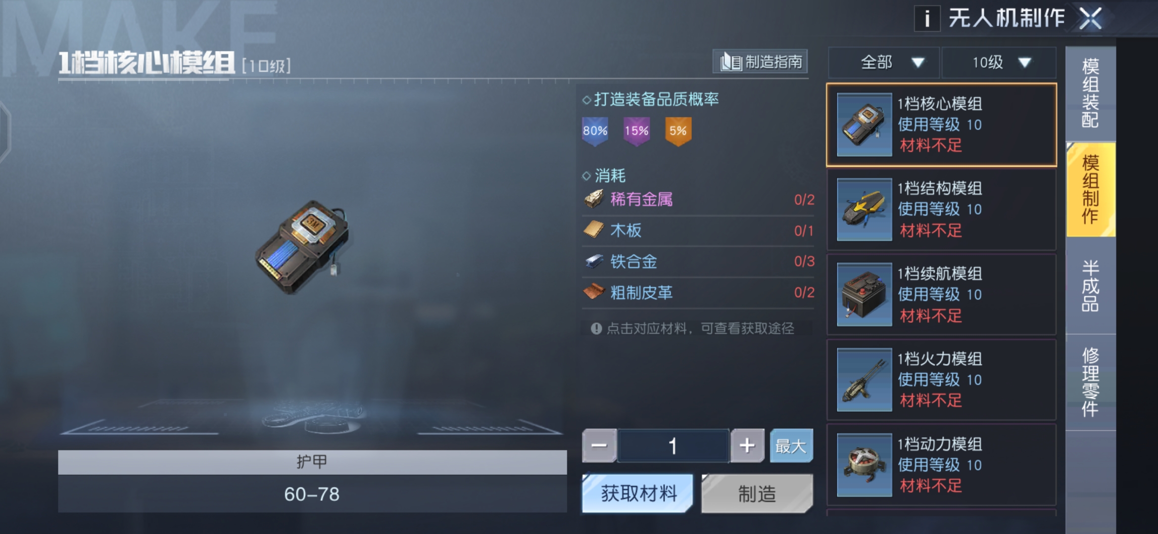 地图探索度100%_地图探索者_探索地图