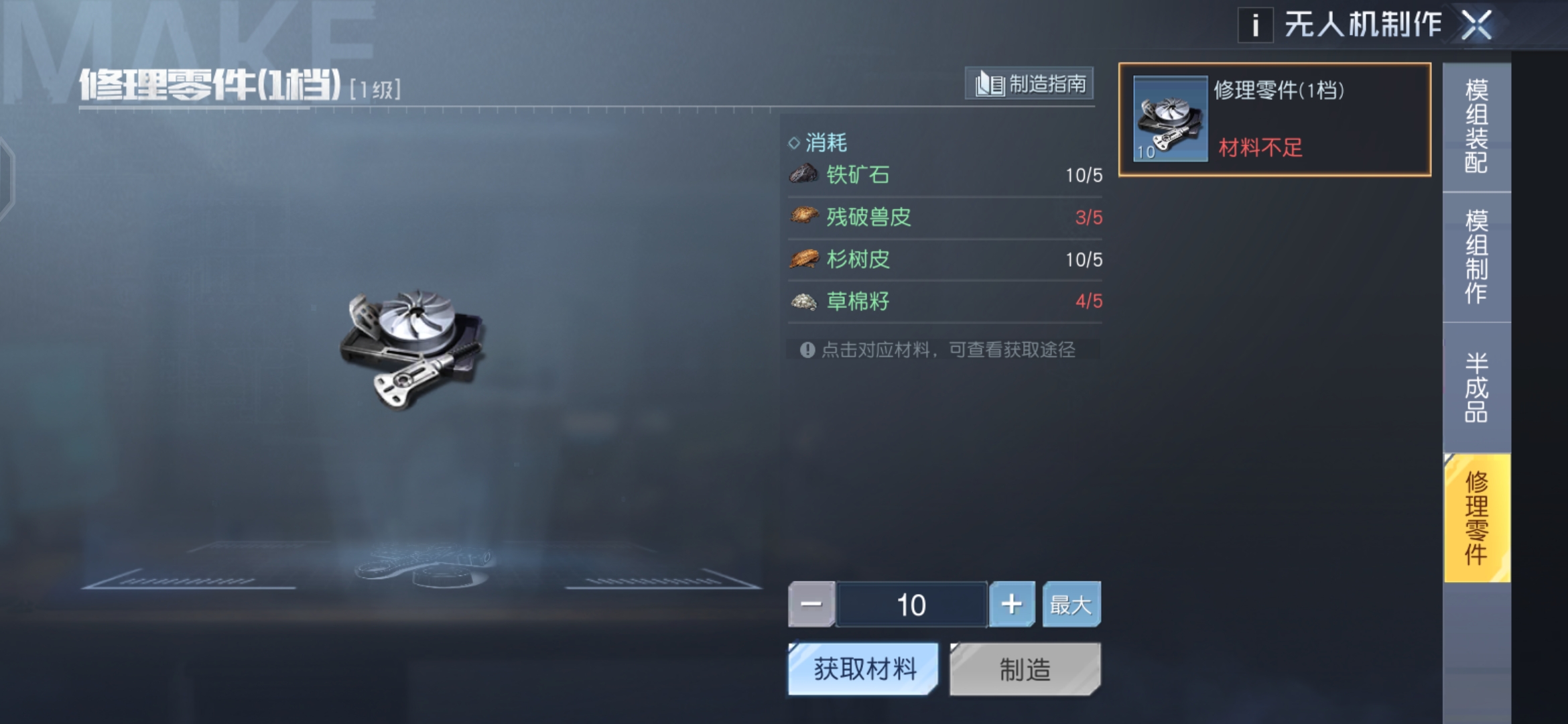 探索地图_地图探索者_地图探索度100%