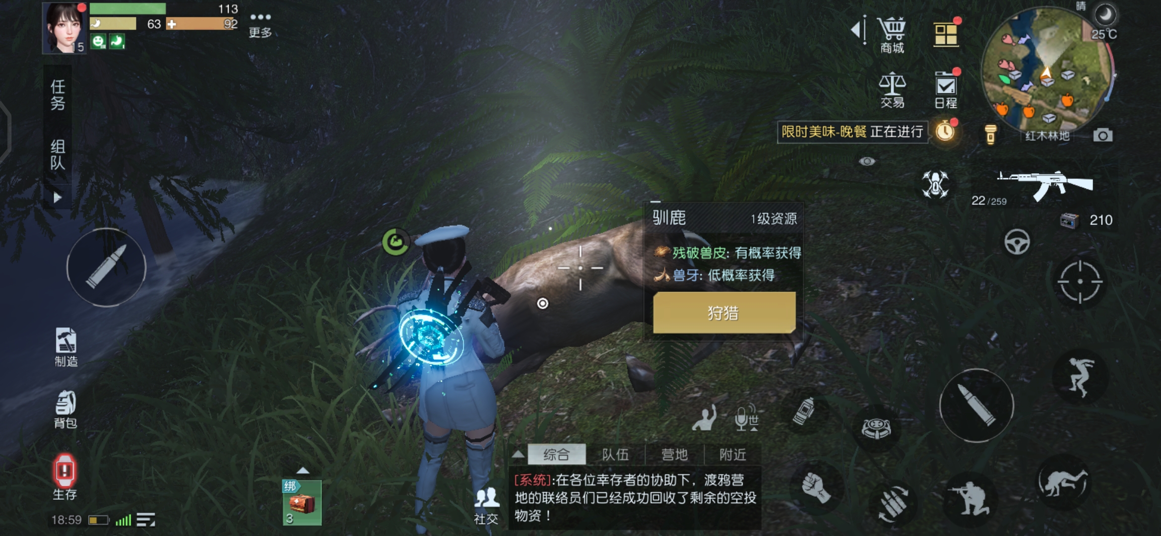 探索地图_地图探索者_地图探索度100%