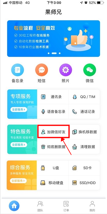 微信朋友圈历史消息怎么查看_圈微信查看消息历史朋友怎么看_微信历史朋友圈消息怎么看