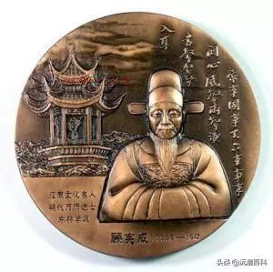 历史名人姓顾的_名人姓顾历史有哪些_顾姓的历史名人