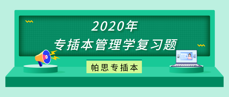 企业社会责任的基石是什么_在企业的社会责任中最基本的责任是_企业社会责任的首要责任是