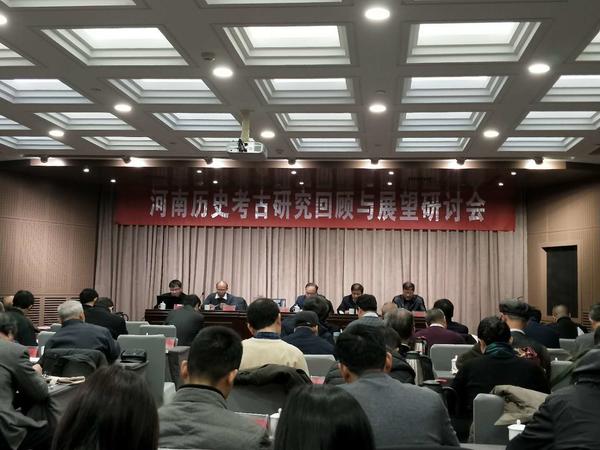 河南历史与考古研究60年辉煌历程 专家学者呼吁持续加强河南地方历史文化研究