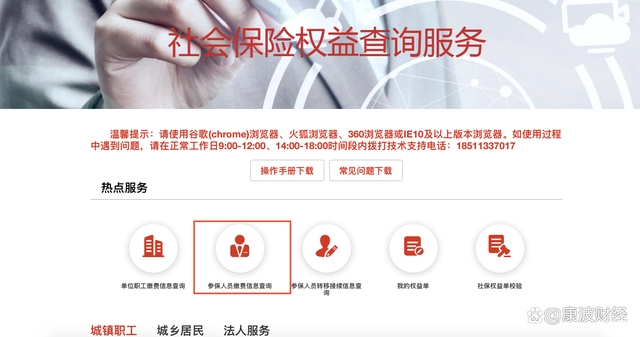 社会保障卡帐户余额怎么查_社会保障卡怎么查询余额_余额查询保障卡社会保障卡号