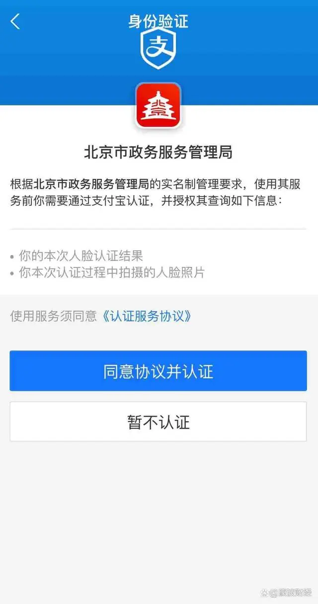 余额查询保障卡社会保障卡号_社会保障卡怎么查询余额_社会保障卡帐户余额怎么查