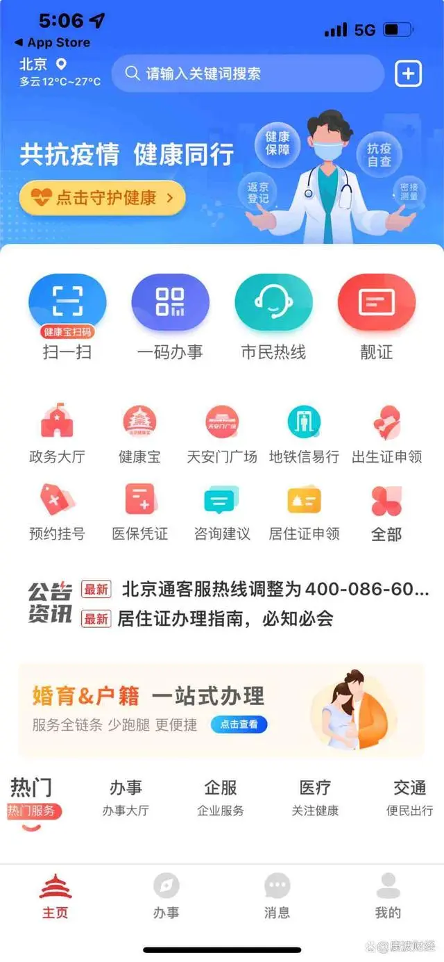 社会保障卡帐户余额怎么查_余额查询保障卡社会保障卡号_社会保障卡怎么查询余额