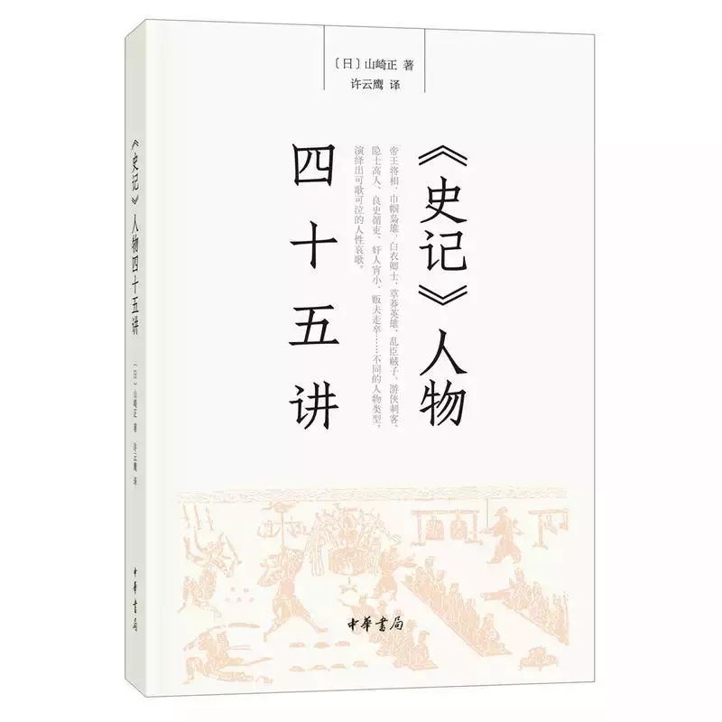 历史记载_文字记载历史_记载历史的人叫什么