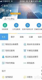 社会保障卡怎么查询余额_社会保障卡查询余额_社会保障卡帐户余额怎么查