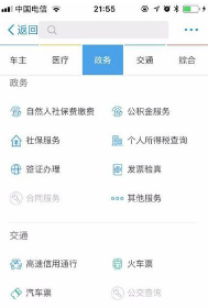 社会保障卡查询余额_社会保障卡怎么查询余额_社会保障卡帐户余额怎么查