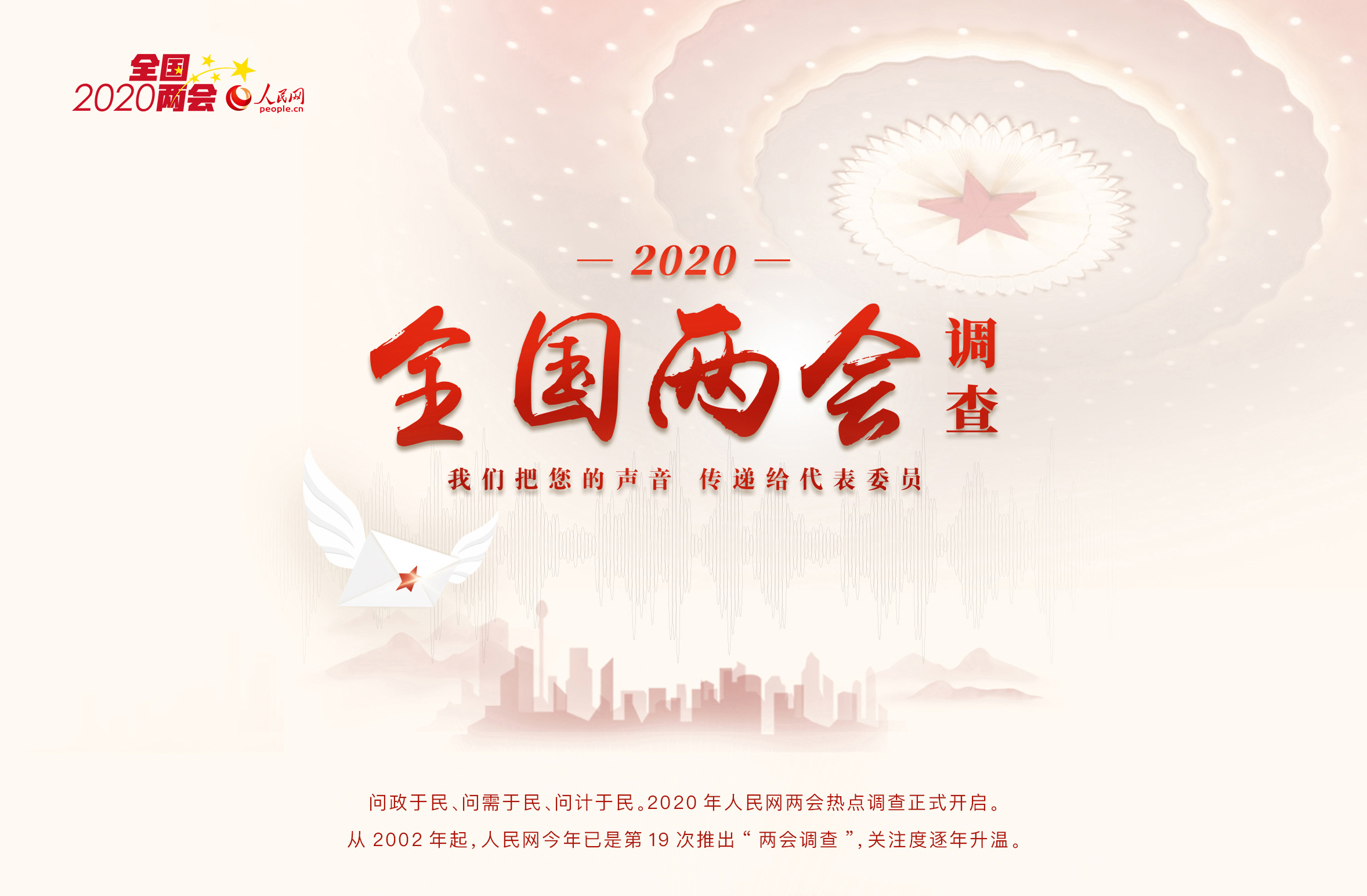 当前社会热点话题有哪些_当前社会热点问题分析2021_当前的社会热点