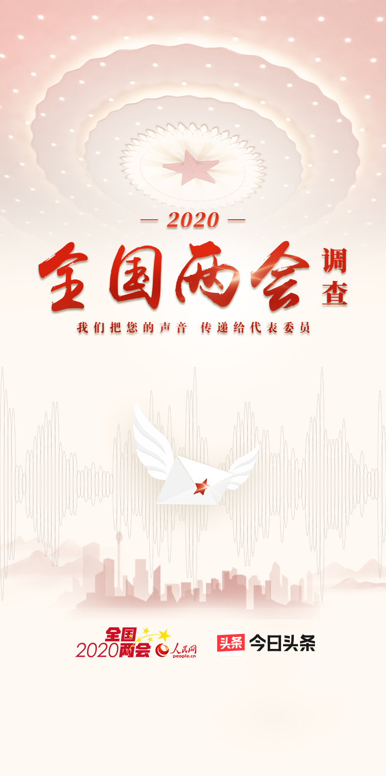 当前的社会热点_当前社会热点问题分析2021_当前社会热点话题有哪些