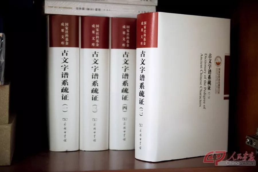 汉字结论历史研究方法_汉字结论历史研究方向_汉字的历史的研究结论