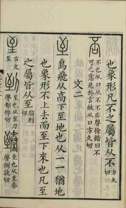 汉字结论历史研究方法_汉字结论历史研究方向_汉字的历史的研究结论