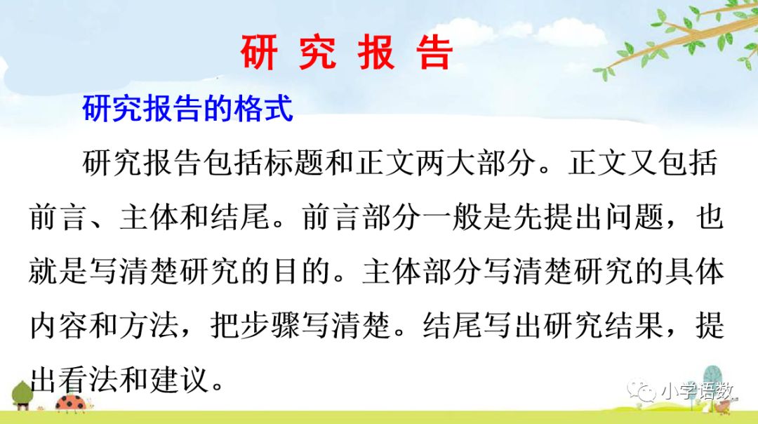 汉字结论历史研究的意义_汉字结论历史研究报告_汉字的历史的研究结论