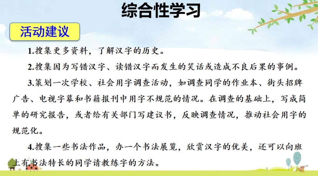 汉字结论历史研究的意义_汉字结论历史研究报告_汉字的历史的研究结论