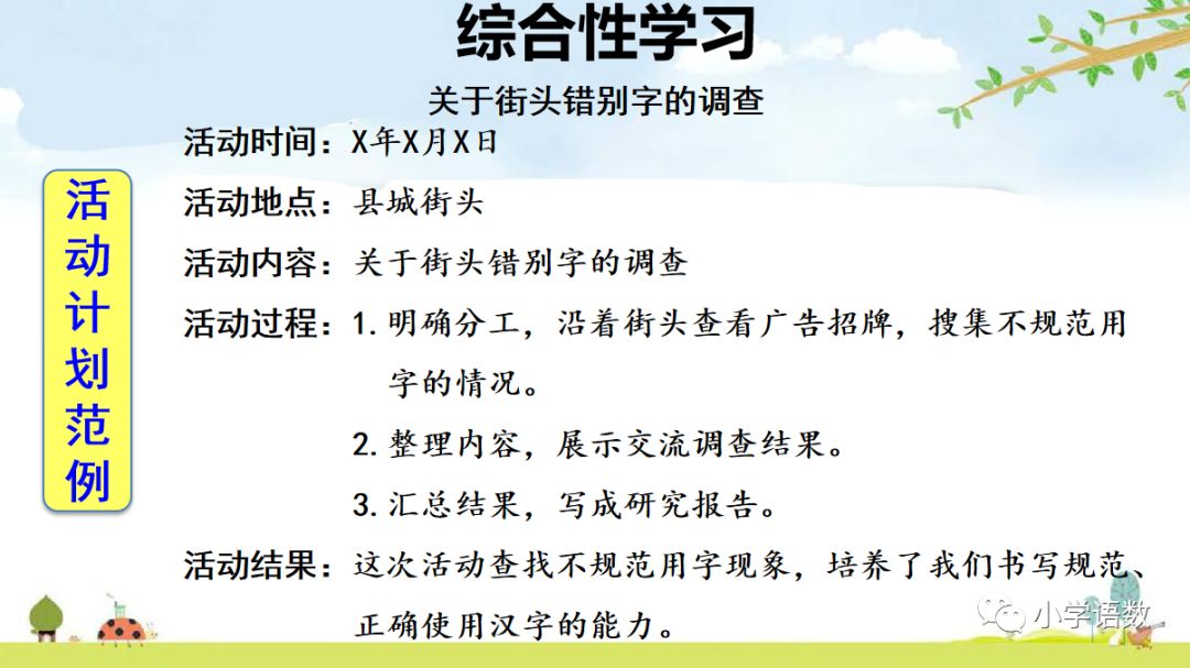 汉字结论历史研究报告_汉字结论历史研究的意义_汉字的历史的研究结论