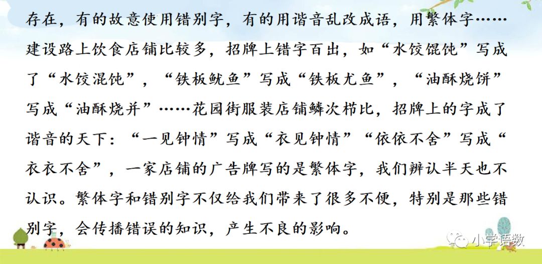 汉字结论历史研究报告_汉字结论历史研究的意义_汉字的历史的研究结论