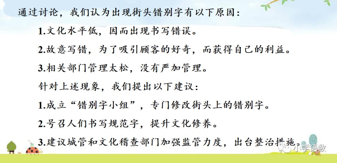 汉字的历史的研究结论_汉字结论历史研究的意义_汉字结论历史研究报告