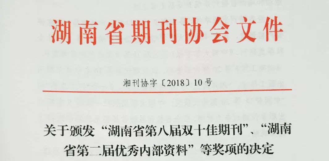 文史博览杂志_杂志博物_博览期刊