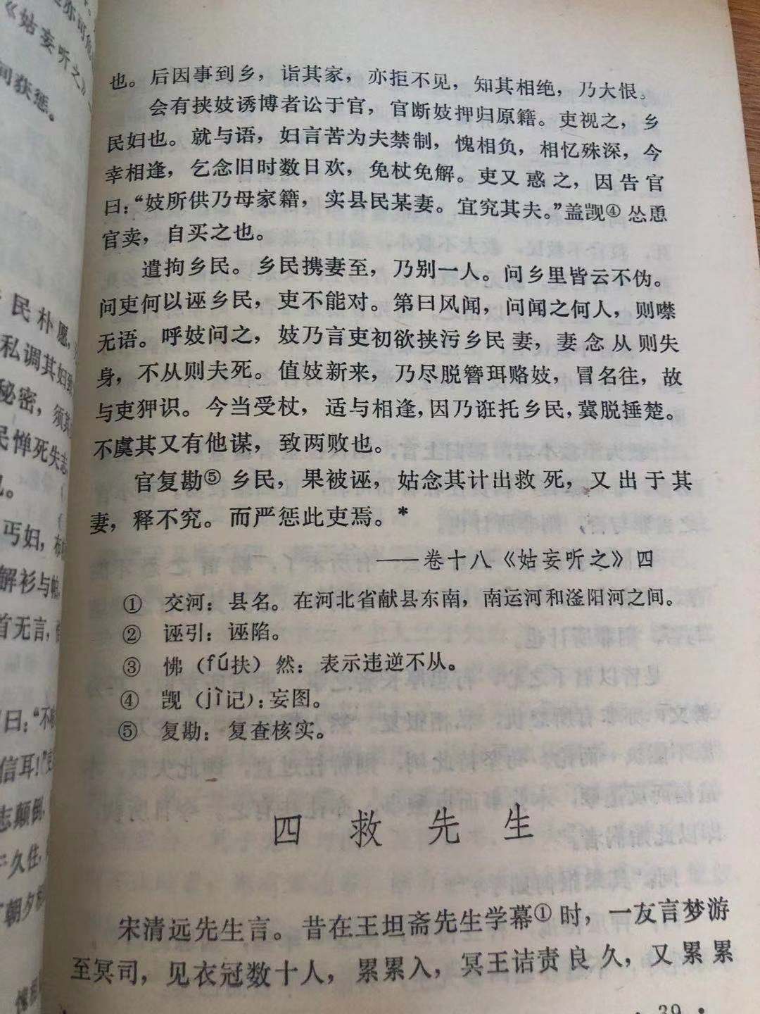 阅微草堂笔记的价值_阅微草堂笔记原序_阅微草堂笔记