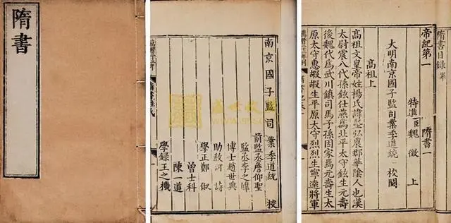 官野史成语_官野史稗的读音_啥官野史