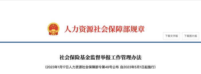 养老保险代缴费_社会养老保险代缴_养老保险社会代缴怎么交