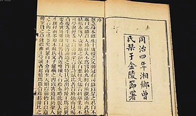 王船山历史哲学研究_王船山历史哲学的中心概念是_中国古代哲学家王船山