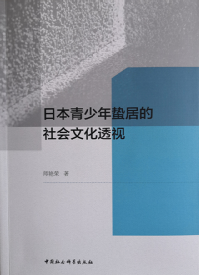 社会流子_一亿总中流社会_社会的中流砥柱是什么意思