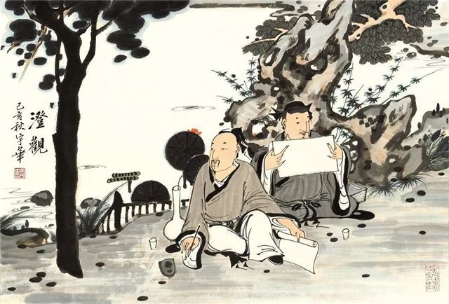 中央文史馆书画院名单_中央文史研究馆书画院画家_中央文史研究馆书画院