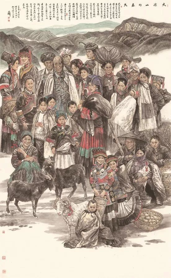 中央文史馆书画院名单_中央文史研究馆书画院画家_中央文史研究馆书画院