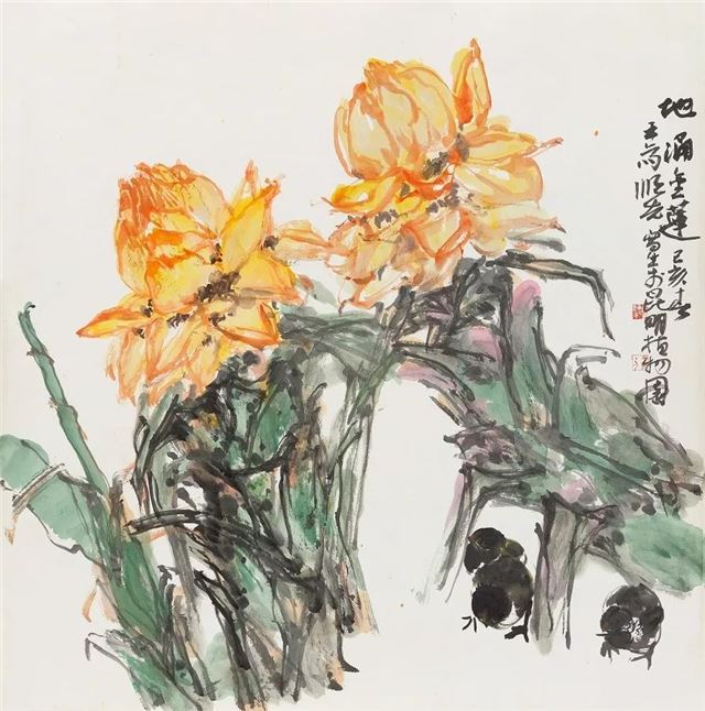 中央文史馆书画院名单_中央文史研究馆书画院_中央文史研究馆书画院画家