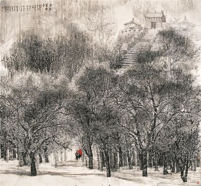 中央文史研究馆书画院画家_中央文史馆书画院名单_中央文史研究馆书画院
