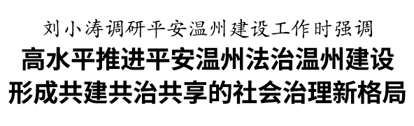 社会共建共治_共建共治的社会治理制度_共建社会治理