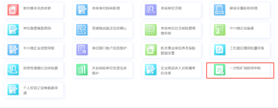 河南社会保险业务网站查询_河南省社会保险查询系统_保险查询河南省社会系统怎么查