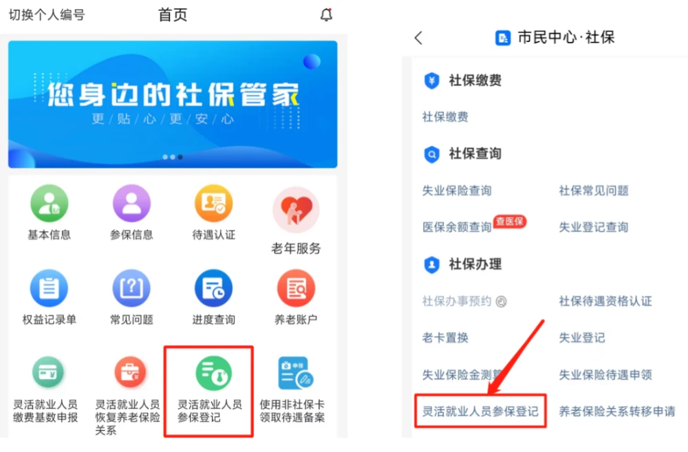 河南省社会保险查询系统_河南社会保险业务网站查询_保险查询河南省社会系统怎么查