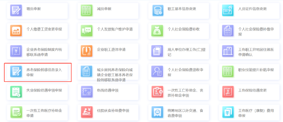 河南社会保险业务网站查询_保险查询河南省社会系统怎么查_河南省社会保险查询系统
