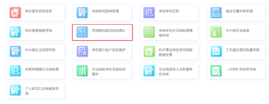 河南省社会保险查询系统_保险查询河南省社会系统怎么查_河南社会保险业务网站查询
