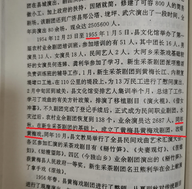 湖北文史资料选辑_湖北文史资料_湖北文史