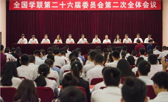 全国学生联合会官网_全国学联_全国学生联盟