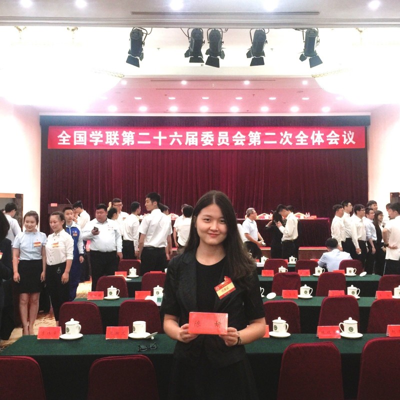 全国学联_全国学生联盟_全国学生联合会官网