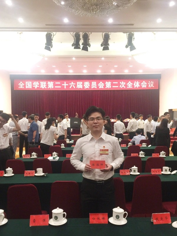 全国学生联合会官网_全国学生联盟_全国学联