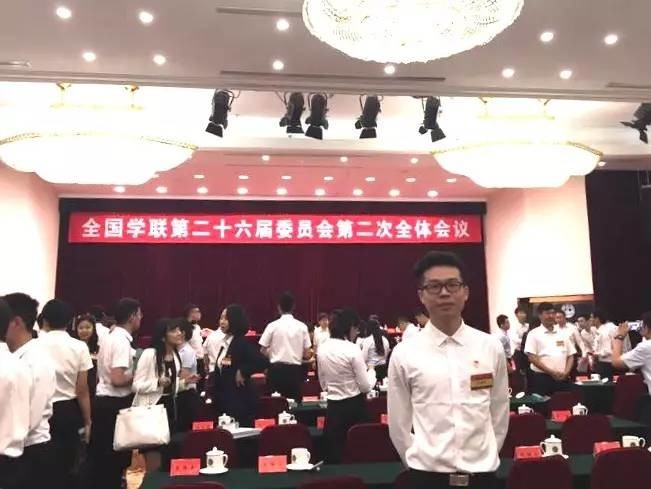 全国学生联合会官网_全国学生联盟_全国学联
