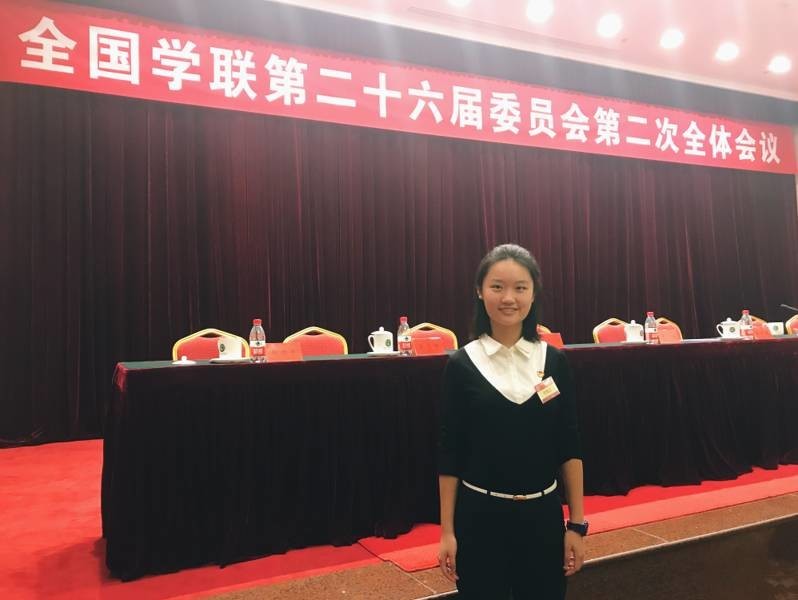 全国学生联合会官网_全国学联_全国学生联盟