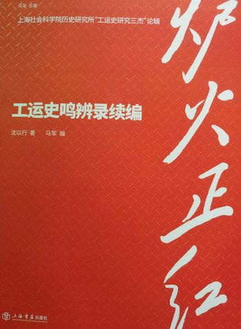 抗战著作史研究现状_抗战著作史研究现状分析_抗战史研究著作