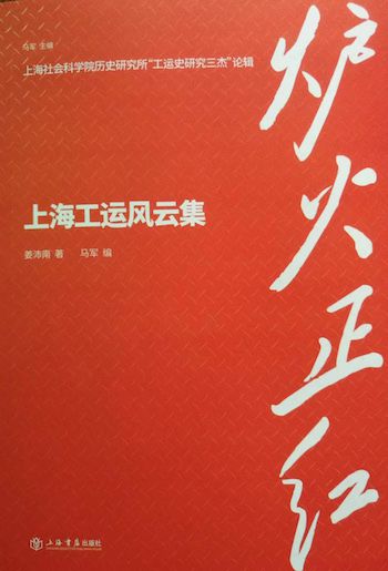 抗战著作史研究现状_抗战史研究著作_抗战著作史研究现状分析