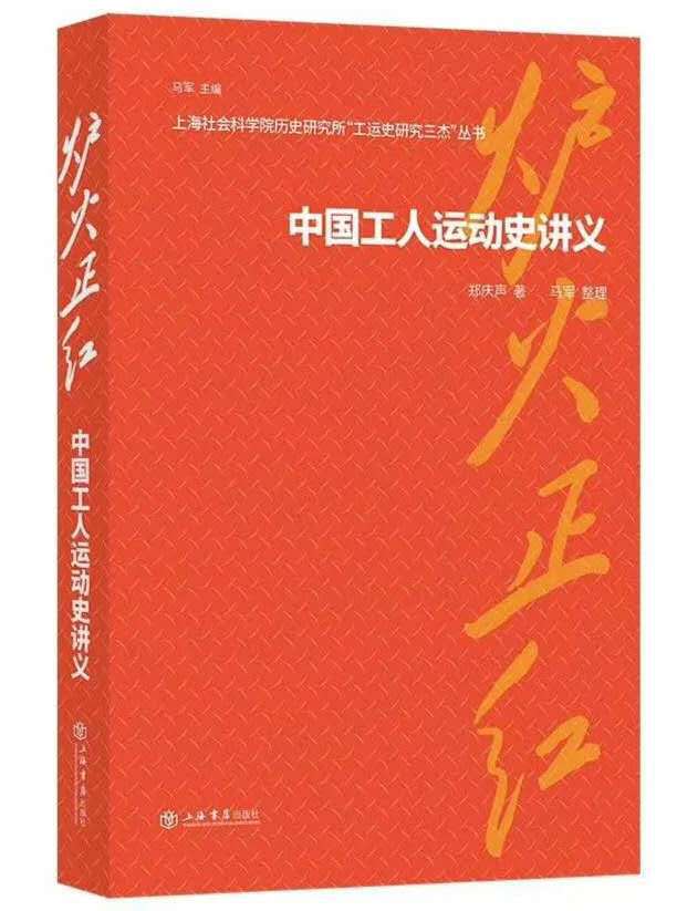 抗战著作史研究现状_抗战著作史研究现状分析_抗战史研究著作