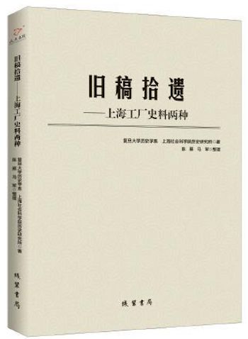 抗战著作史研究现状_抗战著作史研究现状分析_抗战史研究著作